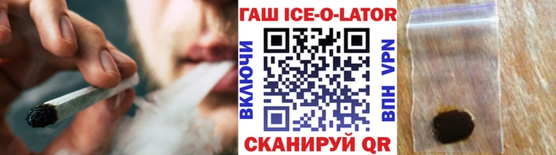 Купить закладку Уфа Cocaine Метамфетамин СОЛЬ ГАШ Мефедрон Каннабис