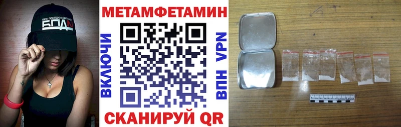 АМФЕТАМИН Premium  blacksprut зеркало  Уфа 