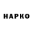 КЕТАМИН VHQ Pchel 444