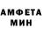 Амфетамин 98% Paklonnik Collection