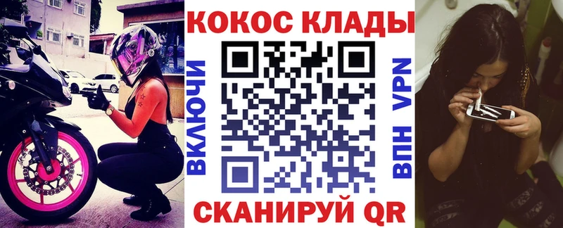 КОКАИН Перу  наркота  Уфа 