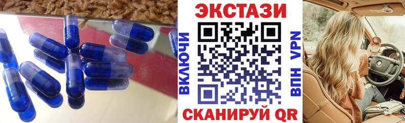 что такое   Уфа  блэк спрут   Экстази 280мг 