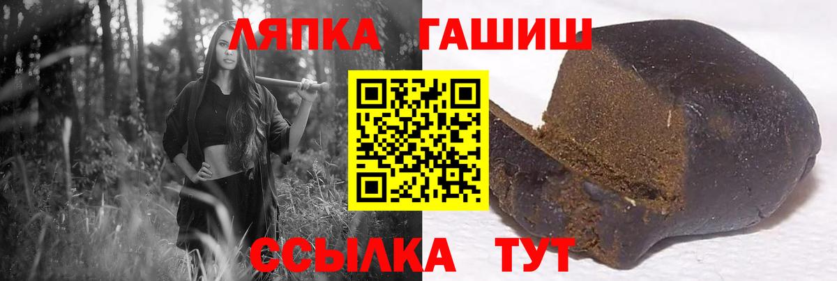 ГАШ VHQ Уфа