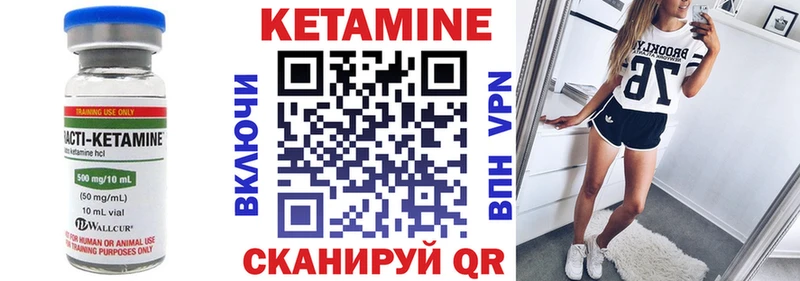 дарк нет какой сайт  Уфа  КЕТАМИН VHQ  где можно купить  