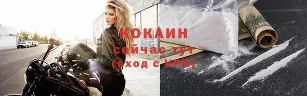 кокаин колумбия Алексин