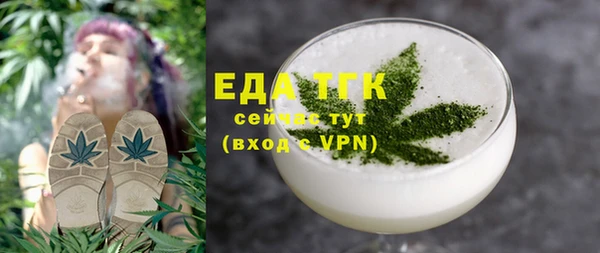 индика Алексеевка