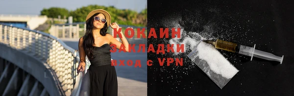COCAINE Алзамай