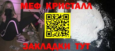 мет Тула