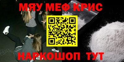 кокаин перу Туймазы