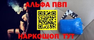 кокаин перу Туймазы