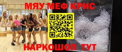 мет Тула
