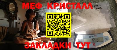 мет Тула