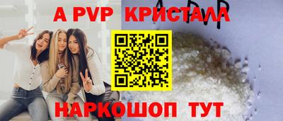 Альфа ПВП Тулун