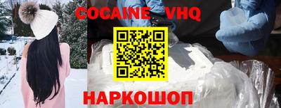 кокаин перу Туймазы
