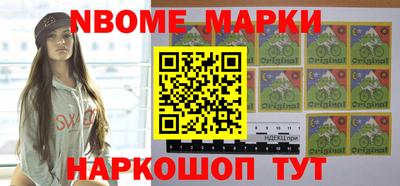 кокаин перу Туймазы