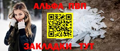 кокаин перу Туймазы