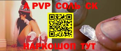кокаин перу Туймазы