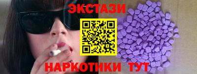 кокаин перу Туймазы