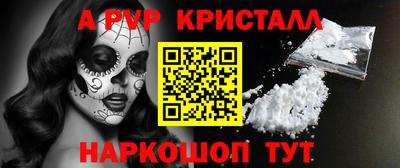 Альфа ПВП Тулун