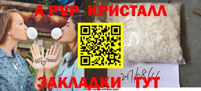кокаин перу Туймазы