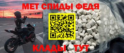 мет Тула