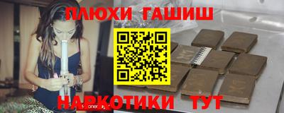 кокаин перу Туймазы