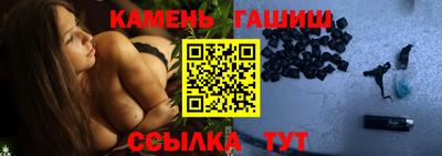 Альфа ПВП Тулун
