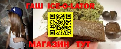 Альфа ПВП Тулун