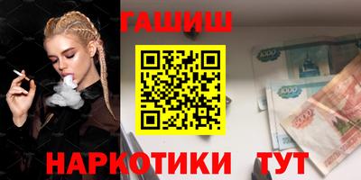 Альфа ПВП Тулун