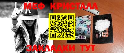 Альфа ПВП Тулун