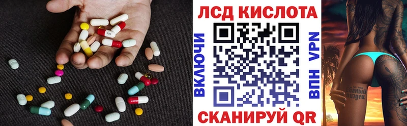ЛСД экстази кислота  Уфа 