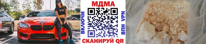 наркотики  Уфа  МДМА молли 