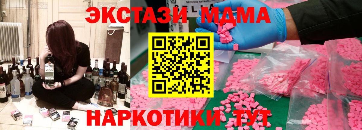 MDMA Molly Уфа