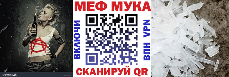 Мефедрон 4 MMC  Уфа 
