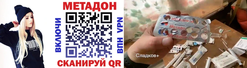 МЕГА как зайти  Уфа  Метадон кристалл 