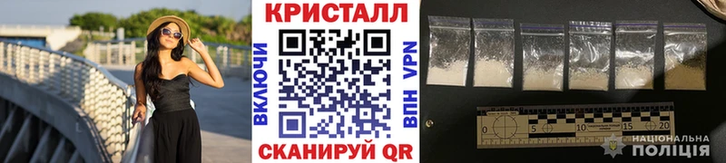 Метамфетамин Methamphetamine  hydra как войти  Уфа 