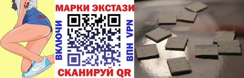 ОМГ ОМГ ССЫЛКА Уфа Марки 25I-NBOMe 1,8мг