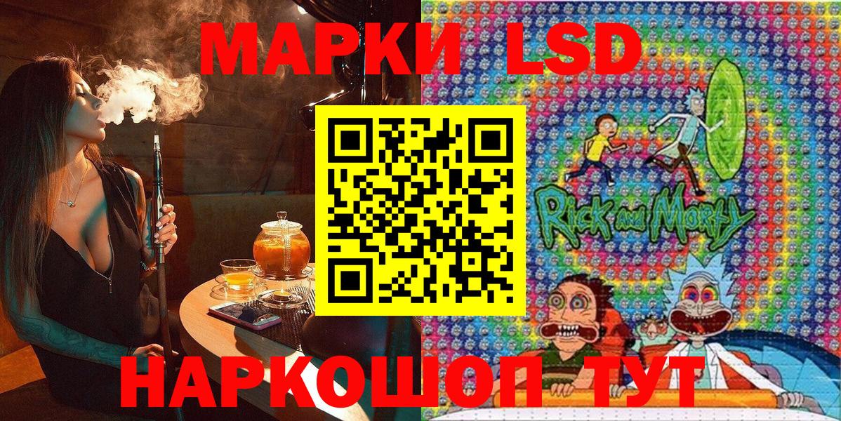 сколько стоит  Вход с VPN  Марки NBOMe 1,5мг  Уфа  Марки NBOMe 1,5мг  Марки N-bome 