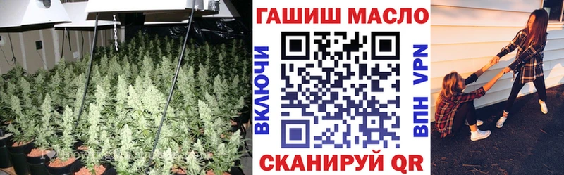 купить закладку  Уфа  ТГК жижа 