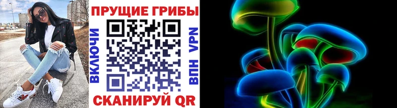 ОМГ ОМГ маркетплейс  Уфа  Галлюциногенные грибы Psilocybine cubensis 