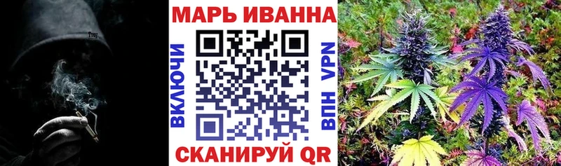 hydra рабочий сайт Уфа МАРИХУАНА семена