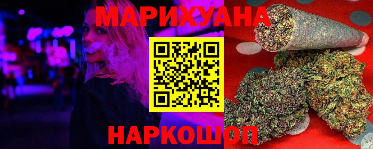Шишки марихуана Bruce Banner  Вход с VPN  Канабис планчик  Марихуана LSD WEED  Уфа 